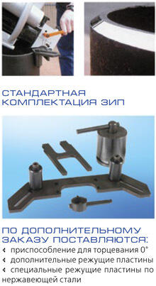Агрегат для снятия фаски ВМ-20  