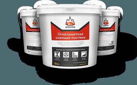 Огнезащитная клеящая мастика - ОгнеТЕК