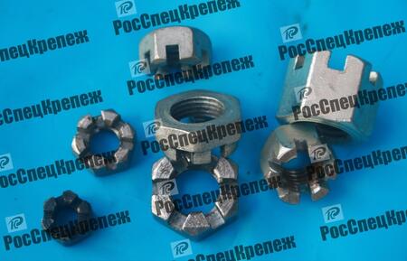 Корончатая гайка ГОСТ 5918-73,прорезная гайка ГОСТ 5919-73 