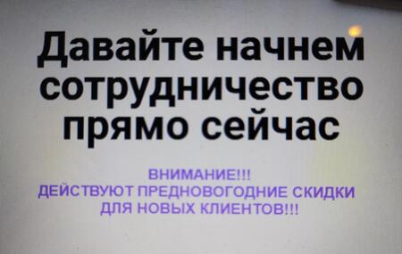 Услуги по регистрации в каталогах