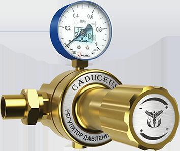 Медицинский редуктор кислородный CADUCEUS СКО-150