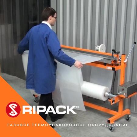 Ручная пакетоделательная машина Multicover 960 от АЛДЖИПАК: изготовление пакетов для упаковки паллет