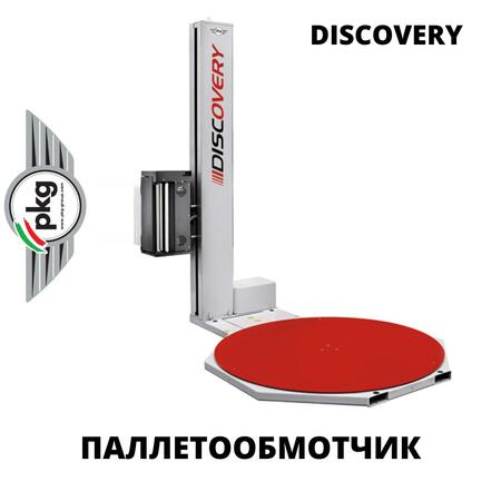 Полуавтоматическая паллетообмоточная машина DISCOVERY