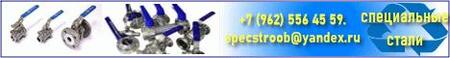 Клапан запорный сальниковый 15с (лс, нж)68нж(п)1 Py 16-160