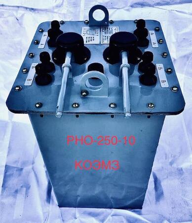 РНО-250-10 - автотрансформатор