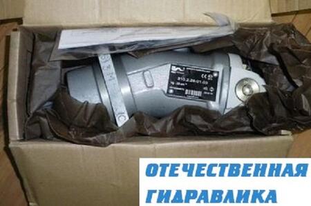 Гидромотор шлицевой реверс	210.12.00.03 (210.12.11.01Г, 210Е12.01)