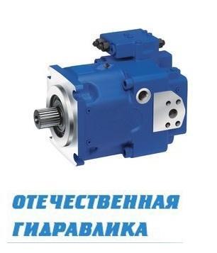 Гидронасос Bosch Rexroth A10VO  	10, 18, 28, 45, 60,63, 72, 85,100