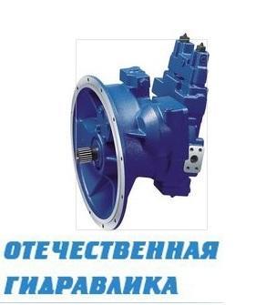 Гидронасос Bosch Rexroth A7V 	20, 28,40, 55, 58, 80, 78, 107, 117, 160, 250