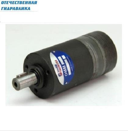 Гидромотор	MV 315