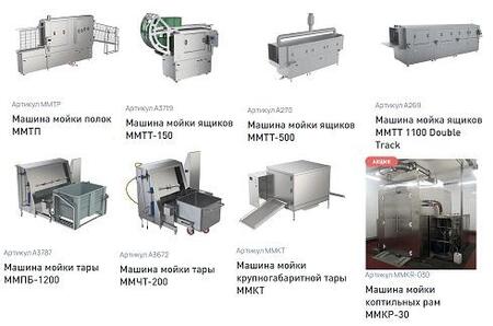 Машины мойки оборотной тары