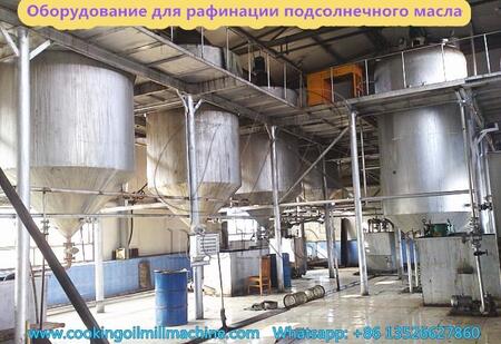 1-10 т/сут Малое оборудование для рафинации подсолнечного масла 