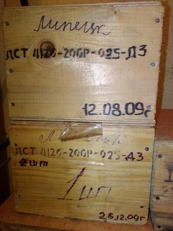 4126ДСТ тензодатчики (20кН) от 7500руб/шт, доставка бесплатно