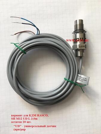 Датчик холла болгарский SH M12 UD/SH M12 UD L.