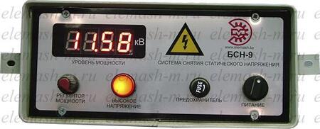 Система антистатики