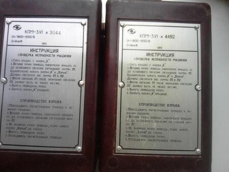 Конденсаторная машинка КПМ-3У1