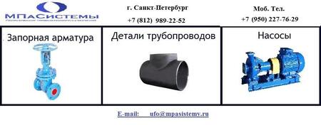 Клапаны угловые запорные и запорно-регулирующие 22лс69нж, 22лс69нж1, 22нж69нж