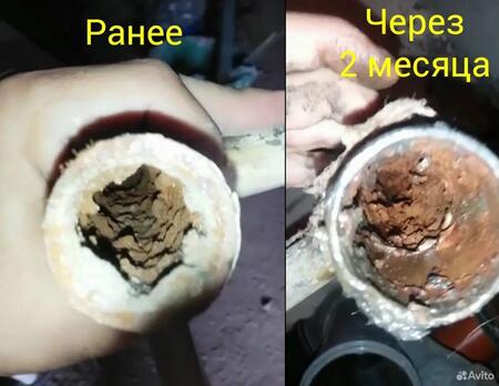 Защита от накипи труб в многоквартирном доме