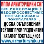 Предупредите партнеров по бизнесу