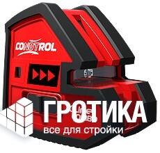 Лазерный нивелир CONDTROL XLiner Combo