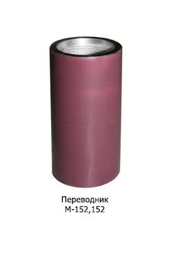 Переводники
