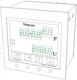 Вакуумметры Мерадат-ВТ12СТ2
