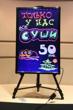 Лед доска 120*80
