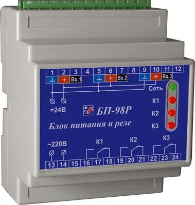 Блок питания и коммутации БП98Р