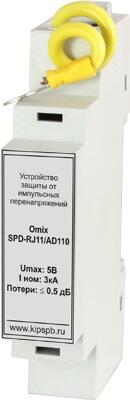Устройство защиты от импульсных перенапряжений Omix SPD-RJ11