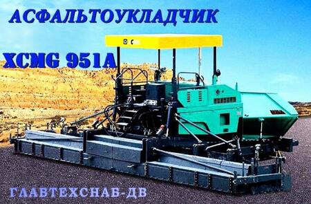 Асфальтоукладчик XCMG RP951А