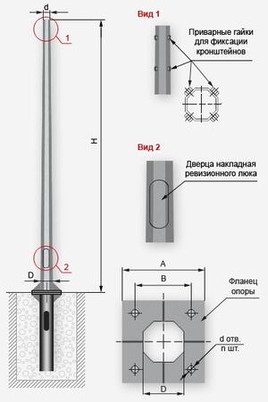 Опоры освещения ОГК-П, ОГС-П, ОГС-Ф, ОГК-Ф, ОТ-П, ОТС-П, ОТ-Ф, ОТС-Ф.