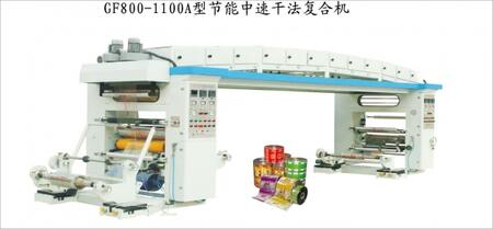 Экономичная машина для ламинирования сухим способом типом GF800-1100B
