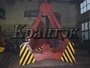 Грейфер канатный