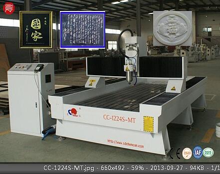 Гравировальный станок по камню CC-S1224B