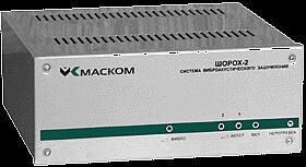 Система виброакустического зашумления Шорох-2