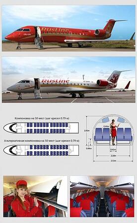 Продаем самолеты Бомбардиер CRJ 100/200, Боинг, Аэрбас