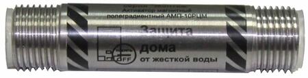 Магнитный активатор воды НакипOFF Магнитный активатор воды НакипOFF