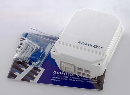 Система от протечек воды для подключения к исполнительному устройству GIDROLOCK UNIVERSAL