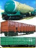 Вагоны крытые