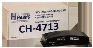 СН-4713