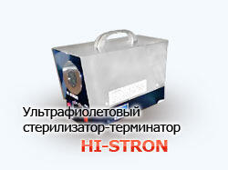 Облучатели ультрафиолетовые