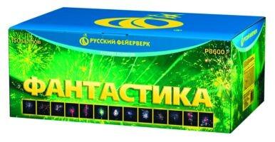 Арт:  P8600    Наименование:  Фантастика