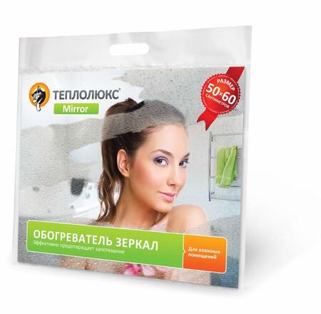 Обогреватель зеркала Теплолюкс Mirror 60х50