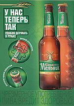 Вакуумная формовка