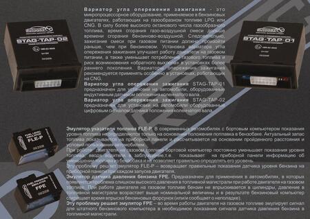 Вариаторы