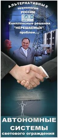 Светоограждение комплексное  СДЗО, ЗОМ