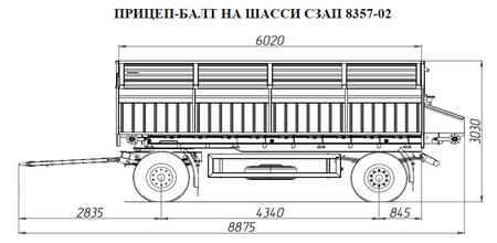 Прицеп-картофелевоз 6 м, 18,4 куб.м.