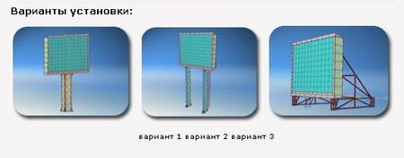Экраны светодиодные