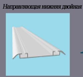 Профиль для шкафов купе