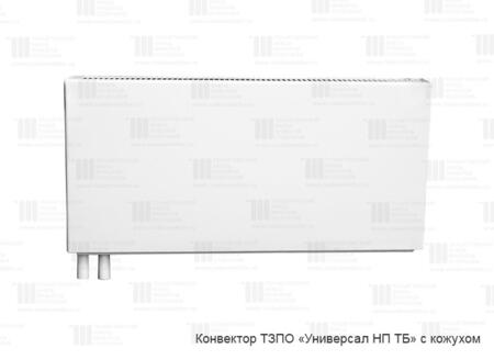 Конвектор стальной с кожухом  «Универсал НП» КСК 20 (малой глубины)