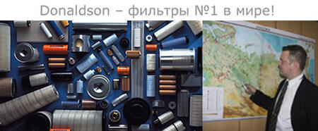 Воздушные фильтры